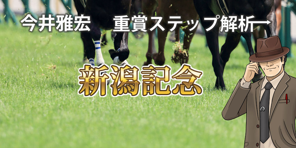 新Mの法則　今井雅宏　競馬 新Mの法則 今井雅宏 競馬 - メルカリ