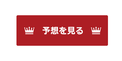 購入ページへ