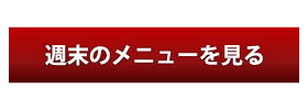 購入ページへ