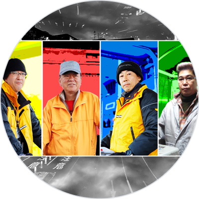 南関公認予想士