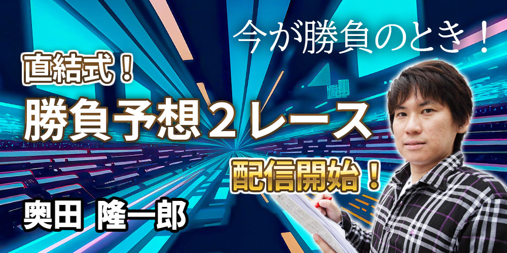 【中古】 ニュータイプ必勝馬券術「直結理論」 穴馬が見える/順文社/奥田隆一郎 Amazon.co.jp: 奥田 隆一郎: 本、バイオグラフィー、最新